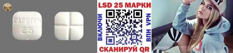 ЛСД экстази кислота  мега ONION  Минусинск  дарнет шоп 