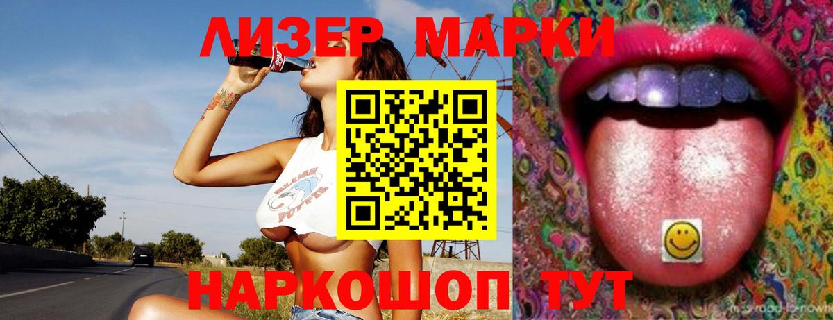 LSD-25 экстази кислота  LSD-25 экстази  Минусинск  Лсд 25 экстази кислота  Вход с VPN 