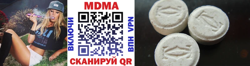 где продают наркотики  Минусинск  MDMA VHQ 