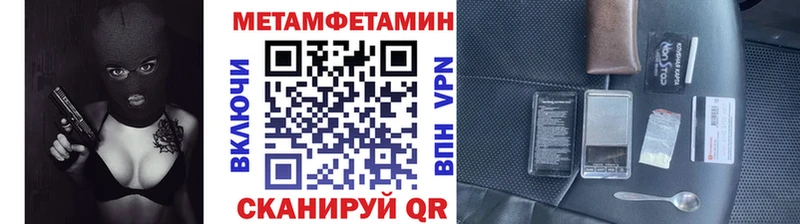 Метамфетамин Декстрометамфетамин 99.9% Минусинск