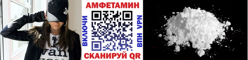 МЕТАМФЕТАМИН мет МЕГА ссылки Минусинск