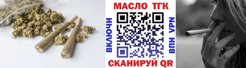 ТГК вейп  Минусинск 