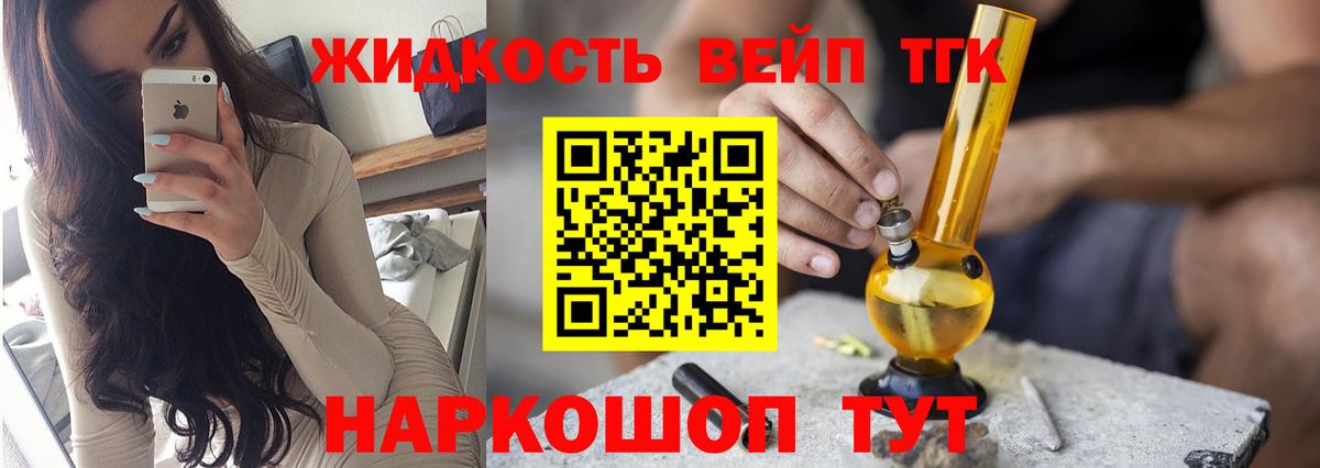 CBD масло  МЕФ  Минусинск  COCAIN  Лсд 25  Alpha-PVP  Марихуана  Вход с VPN  Cocaine  Меф  Гарик 