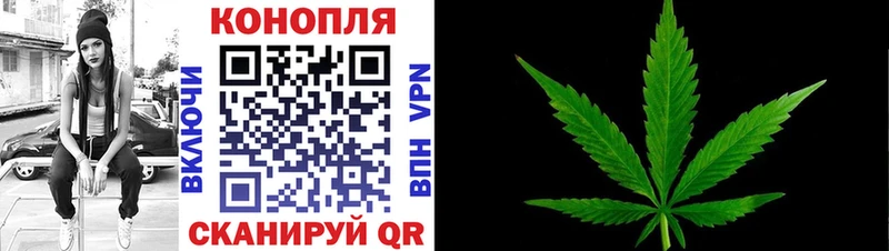 Каннабис Amnesia  Минусинск 